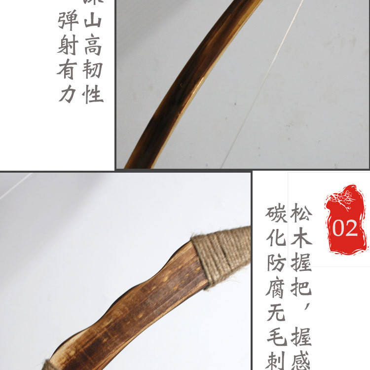 【哆哆購】仿古竹木弓箭戶外兒童射擊弓弩套裝成人婚慶公司活動道具弓射氣球 2LUF | 蝦皮購物