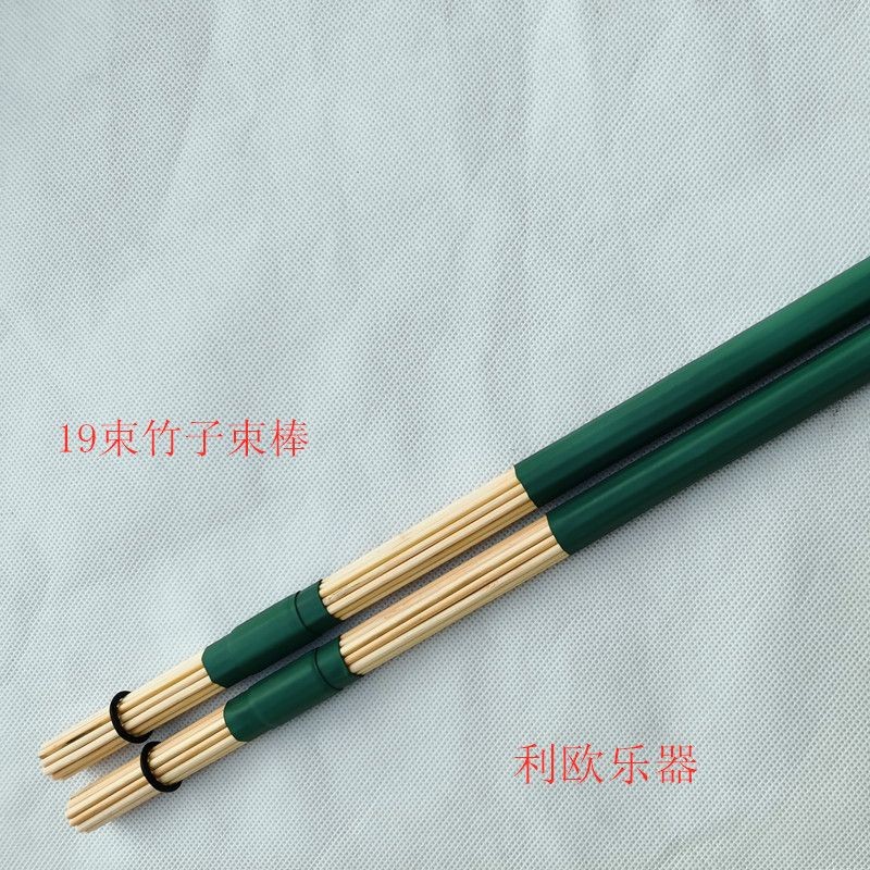 樺木束棒 架子鼓爵士鼓鼓棍子豎棒 竹棒 鼓棒 束棒耐用竹子束棒 C5VH | 蝦皮購物