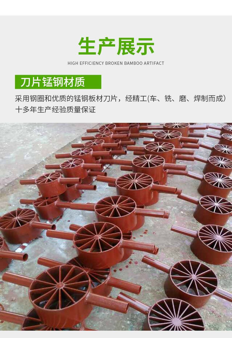 @破竹刀 破竹機 破竹神器 開竹器 竹業 竹木機械 破蔑工具 | 蝦皮購物