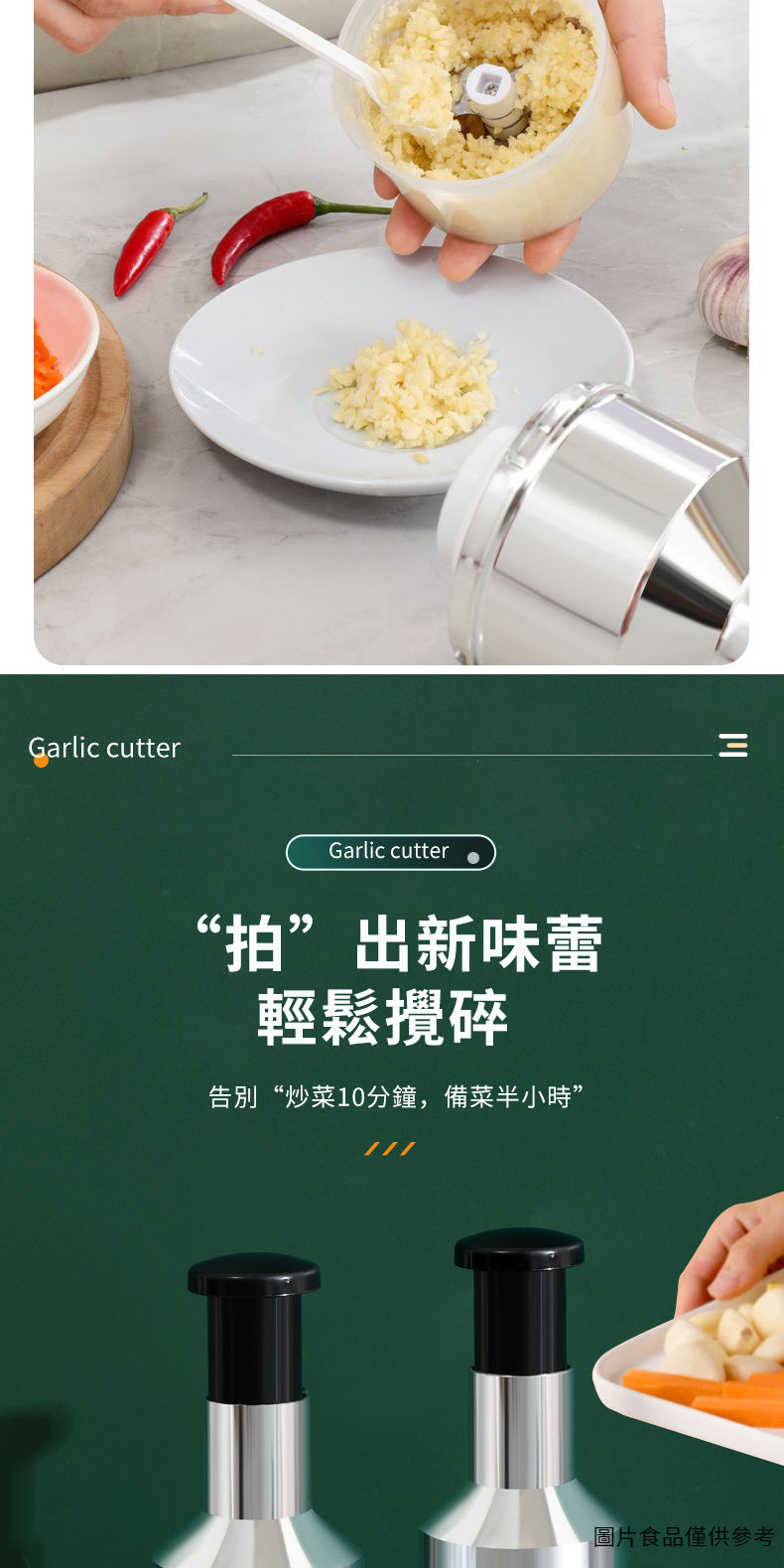 德國拍拍刀不銹鋼搗蒜器 拍拍刀 搗蒜器 壓蒜器 切蒜器 切蒜 蒜泥器 切蒜蓉 蒜泥神器 手動拍蒜蓉 碎蒜器 手壓切蒜器 | 蝦皮購物