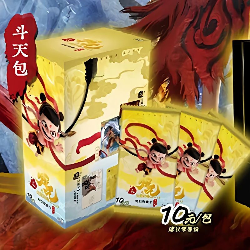 ナタ 哪吒 魔童鬧海 池袋 初日記念イベント限定 入場者特典カード