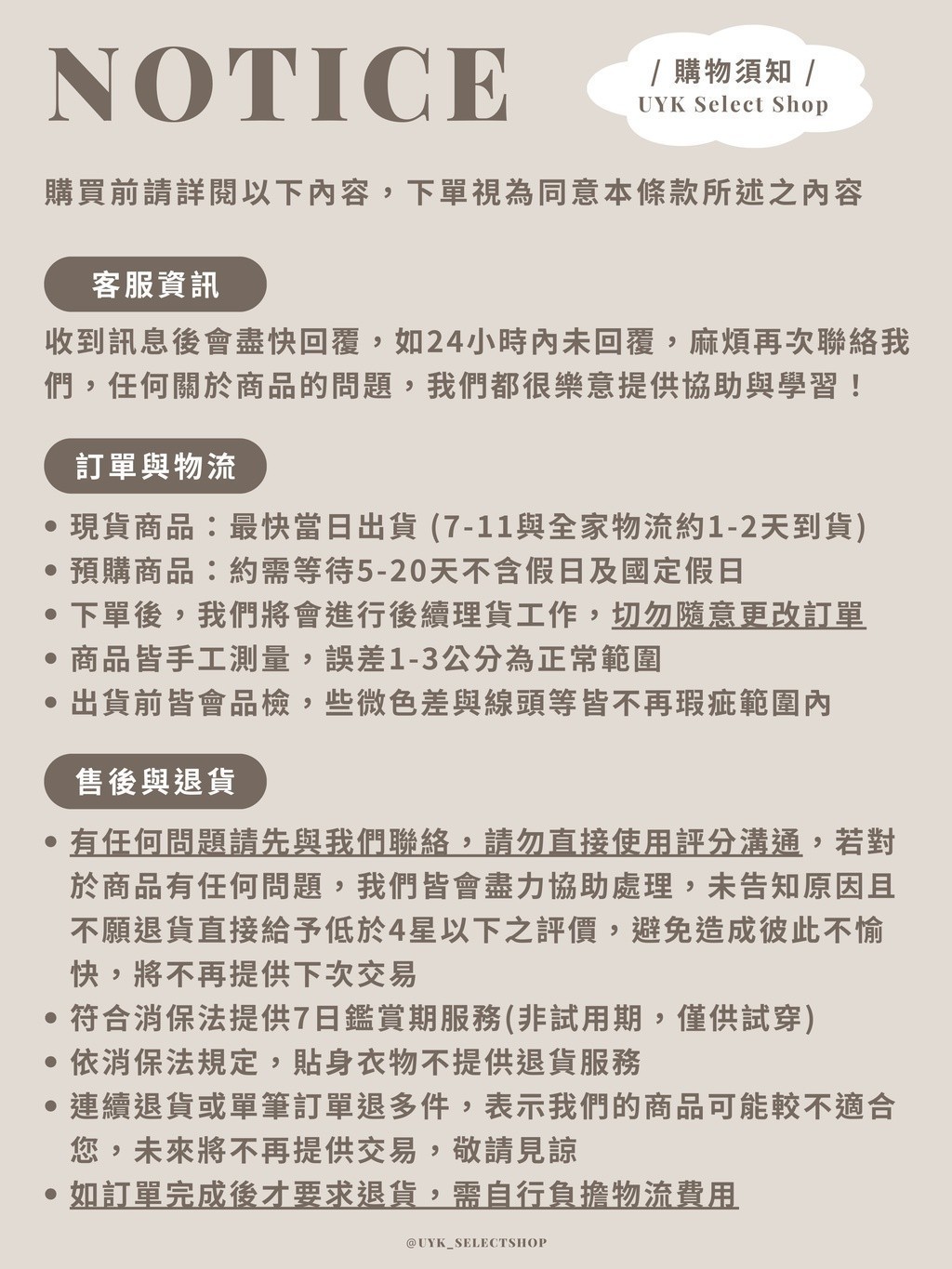 UYK 】預購熱銷 復古翻領黑/咖啡皮革外套 皮外套 2colors | 蝦皮購物