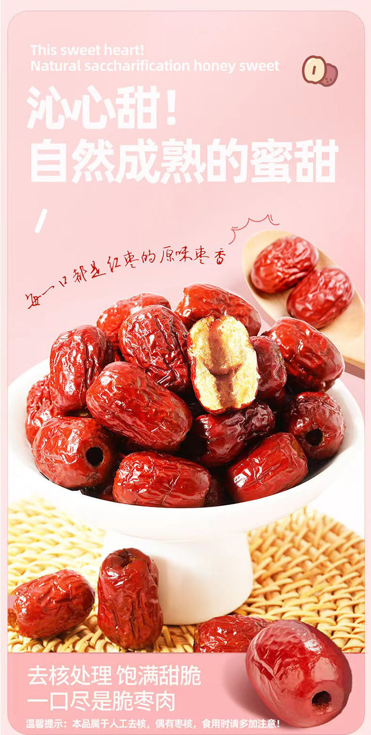 台灣熱賣 香酥脆棗 脆棗 紅棗 棗子 嘎嘣脆 無核紅棗 酥脆紅棗 灰棗 脆冬栆 乾果 香酥脆棗 | 蝦皮購物