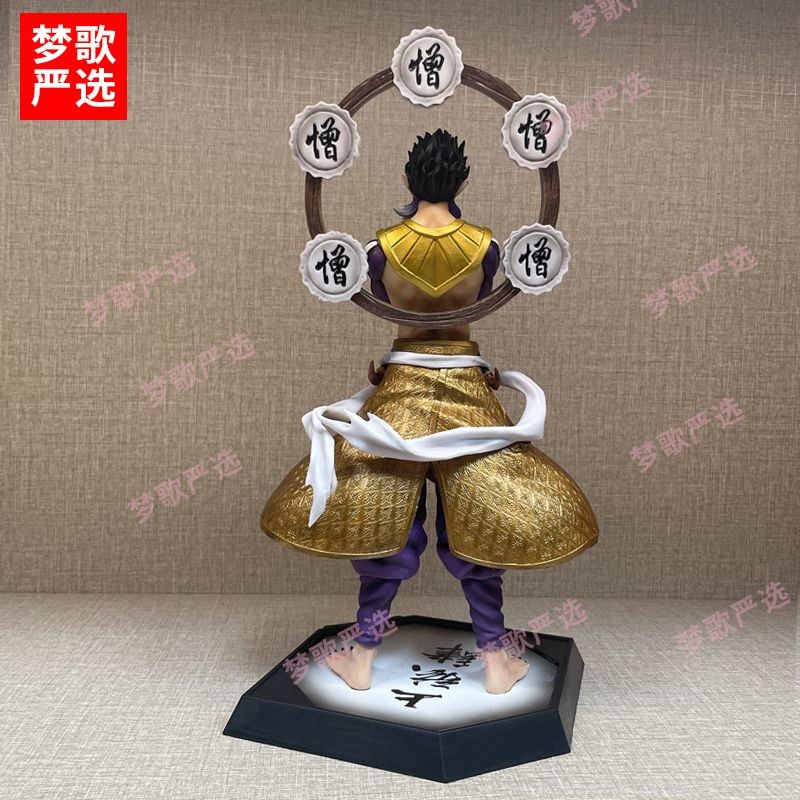【全網最低】鬼滅之刃-上弦站姿共鳴 第六彈 半天狗 上弦律 【大番薯の模玩】 | 蝦皮購物