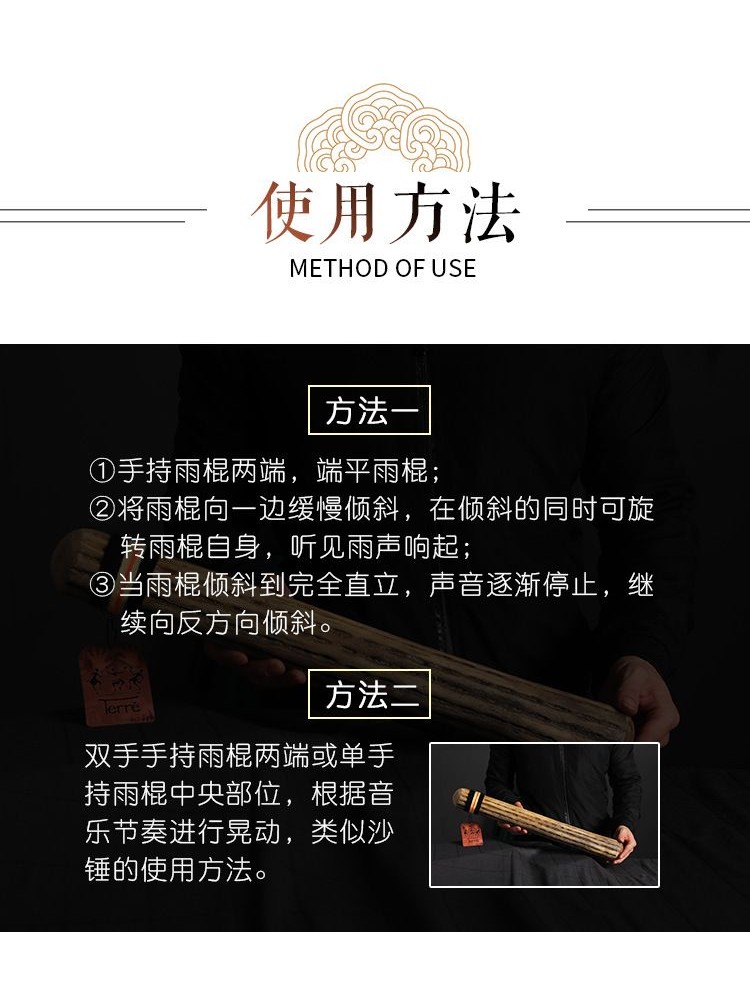 可開發票雨棍僊人掌雨棒德瑞智利海浪聲音樂器雨聲南美雨聲筒冥想 雨聲筒 祈雨棒 雨棍 雨聲器 沙筒 樂器伴奏 手搖樂器 | 蝦皮購物