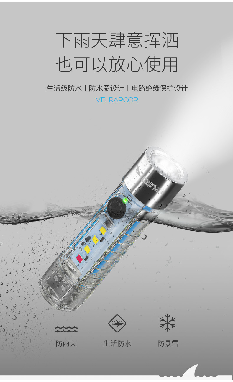微笑鯊正品 SD1028 迷你強光手電筒 Led透明熒光便攜口袋手電筒 磁吸帶紅光 USB充電小巧家用應急露營登山照明 | 蝦皮購物