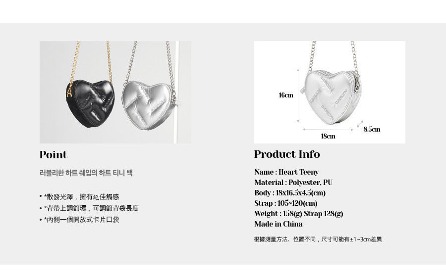 ショルダーバッグ・ポシェット CARLYN Heart Tiny H73316010_2colors org.jpg