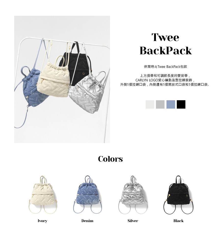 ■CARLYN■ TWEE Backpack 4colors H73314010 CARLYN] TWEE BACKPACK 4COLORS (H73314010)