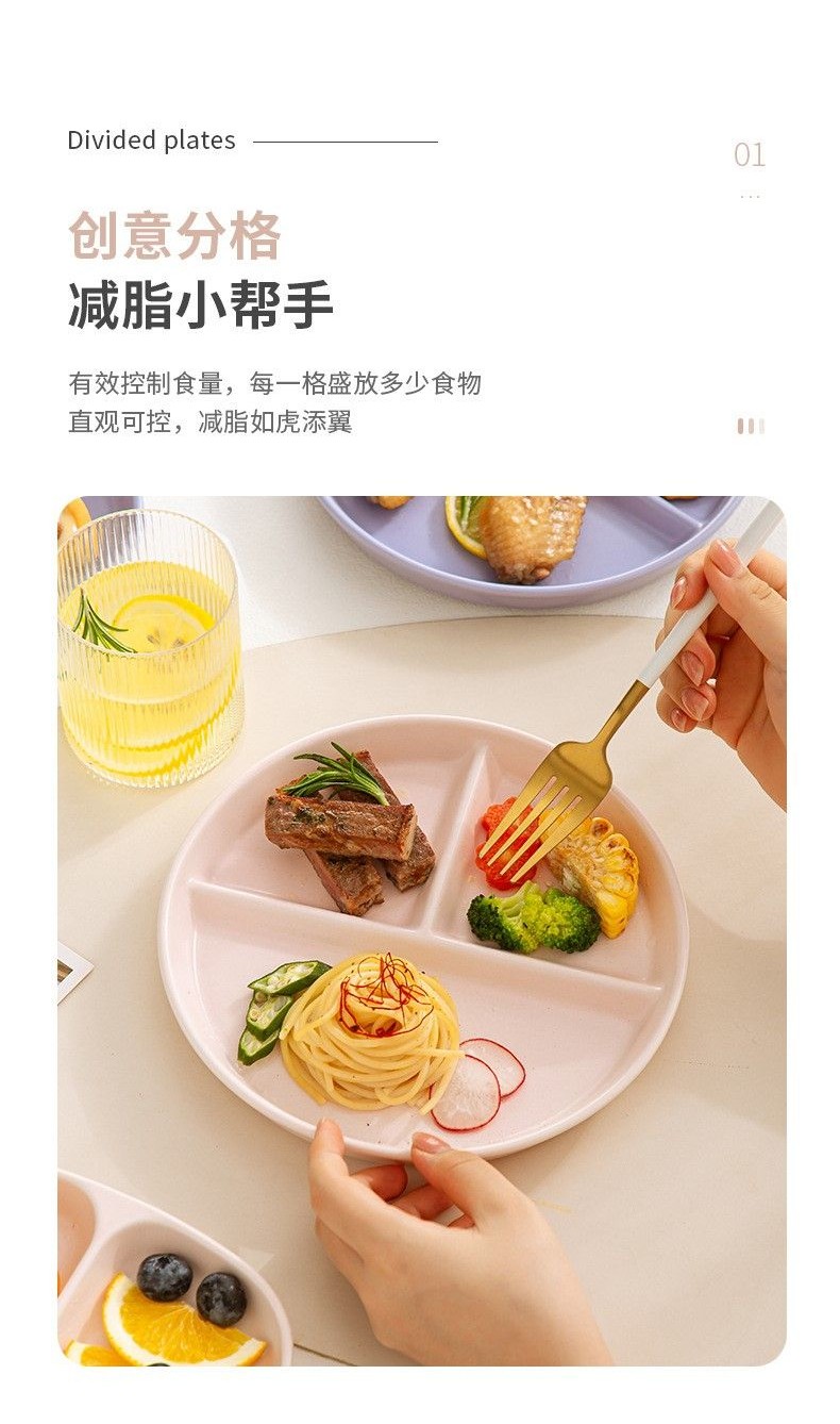 減脂分餐盤 211分餐盤 方形分格盤 快餐盤 早餐盤 分格餐盤 陶瓷大人早餐盤 一人食兒童餐具 家用減脂分隔盤子釉下彩 | 蝦皮購物