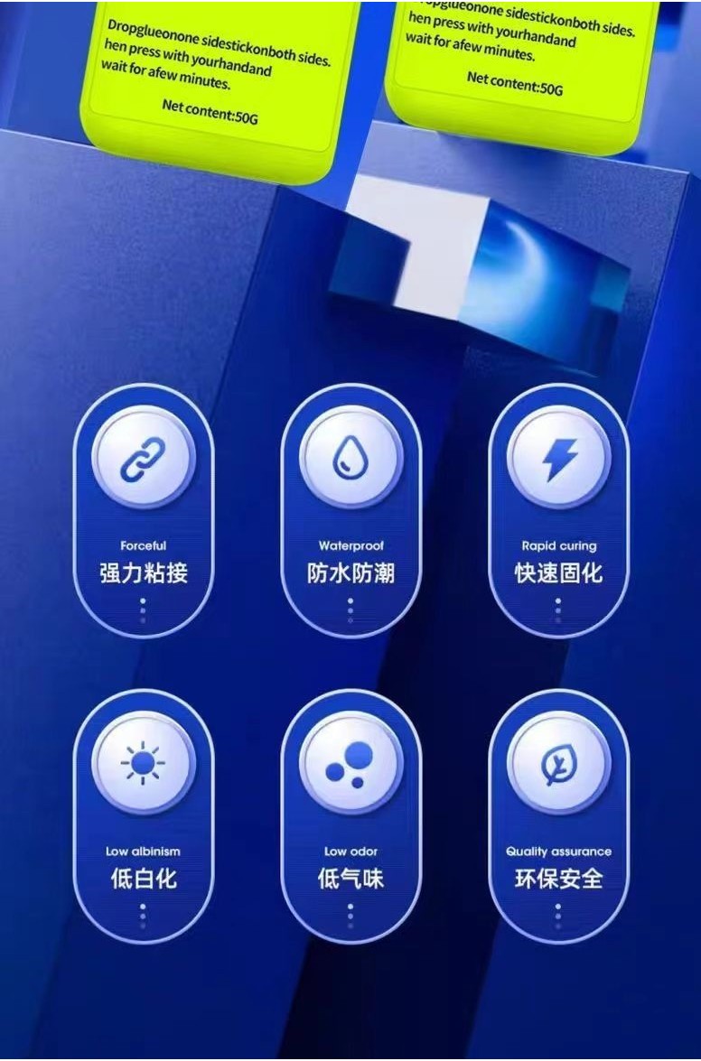 焊接劑 瞬間膠 萬用膠 瑞士5800膠水強力焊接石材鐵木材補鞋金屬陶瓷塑料萬能通用專用 萬能通用粘鞋 快乾膠 KKYF | 蝦皮購物