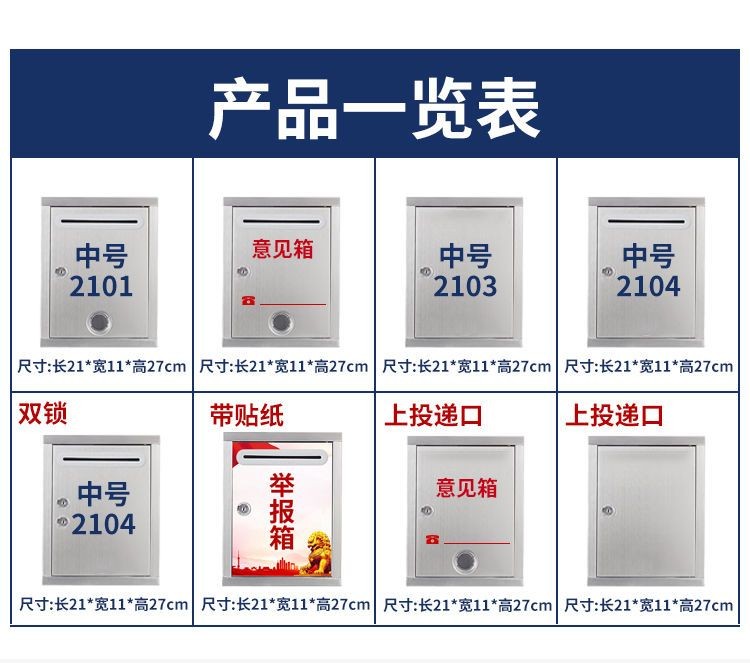 意見箱 捐款箱 功德箱 捐獻箱 不鏽鋼信箱 募捐箱 愛心箱 樂捐箱 投票箱 油錢箱 宮廟用大小不銹鋼意見箱投訴建議箱信報 | 蝦皮購物