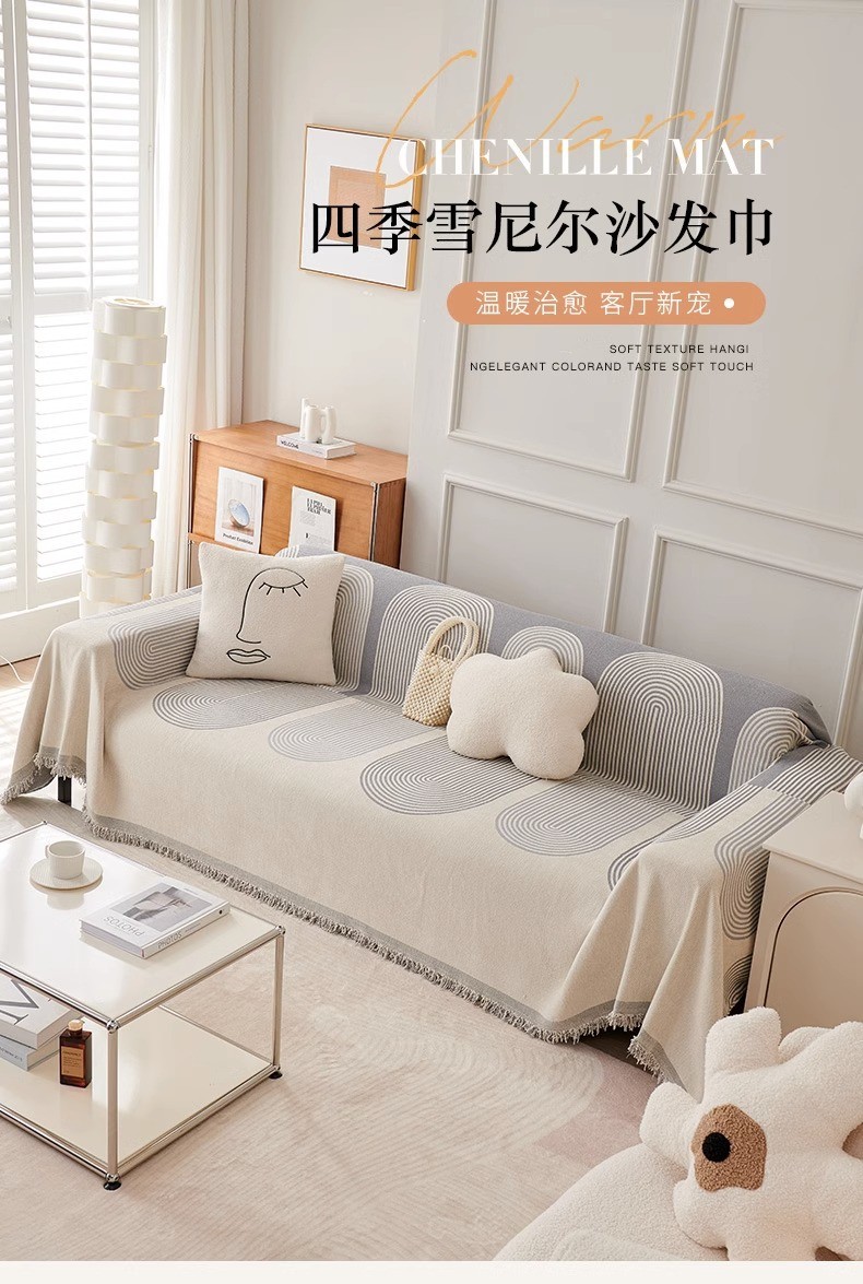 高級感雪尼爾沙發布 防貓抓沙發巾蓋布 雙面可用 防滑沙發巾 北歐雪尼爾沙發布套 四季通用 四人沙發墊布 沙發套罩 | 蝦皮購物