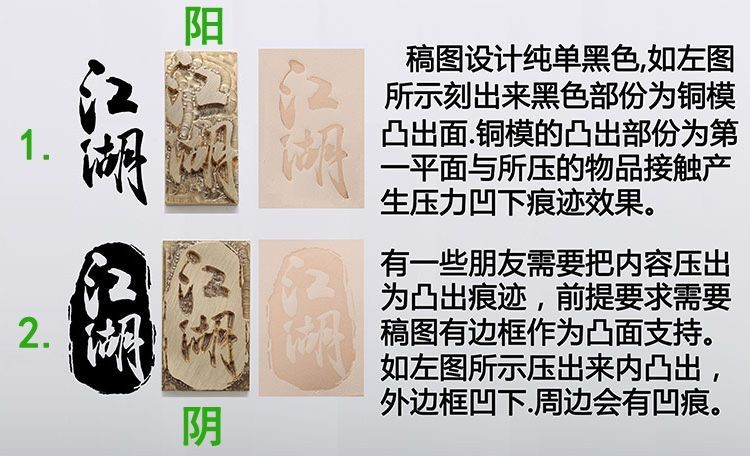 訂製铜模 LOGO 烫金版 皮革模 热压烫印模 T活字模 蛋糕烙印模具 客製 烙印模+烙鐵 燙金模 壓印模 烙印 燙印 | 蝦皮購物