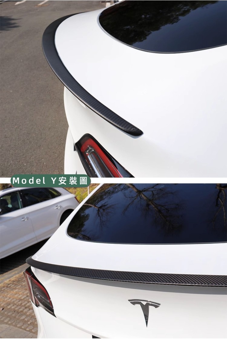 【實體門市-4星推薦】Model 3/Y 煥新版3 真碳纖維尾翼 特斯拉 P版尾翼 真碳 性能版 Tesla 尾鴨 | 蝦皮購物
