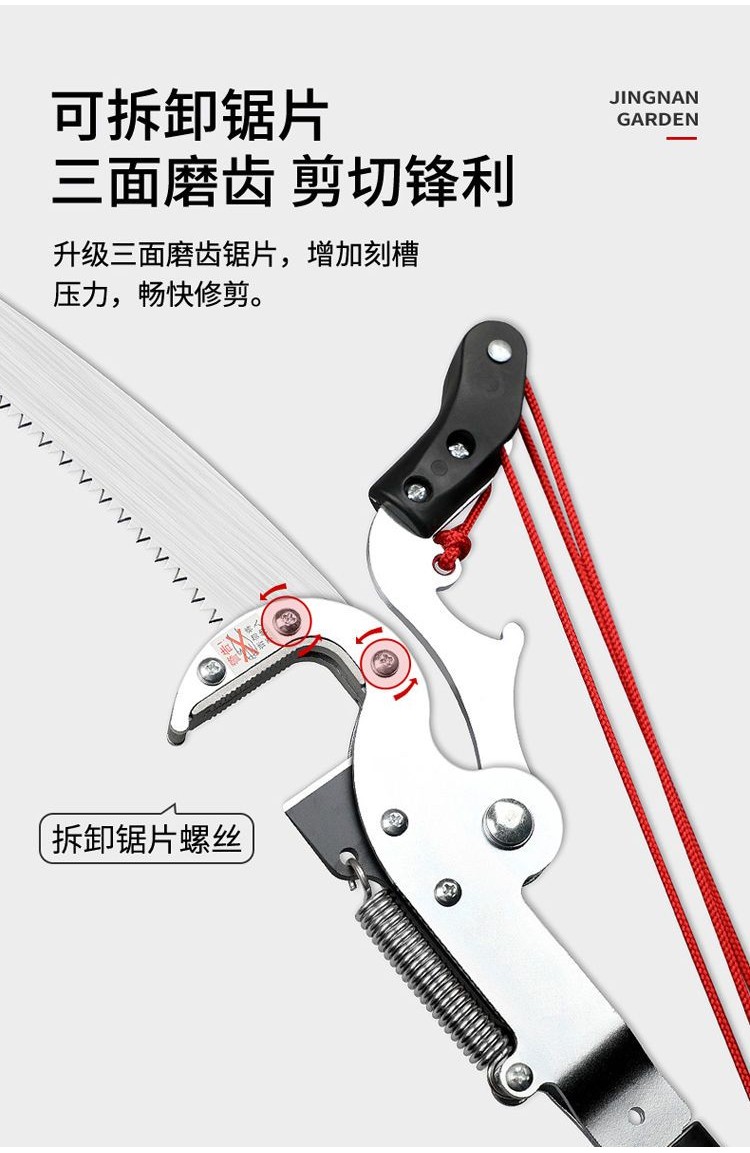 高枝剪高枝鋸伸縮高空修枝剪摘果剪果樹鋸剪樹枝修剪刀園林工具進口SK5高枝剪刀高空剪枝剪園林粗枝剪伸縮桿修剪果樹修枝高空鋸 | 蝦皮購物