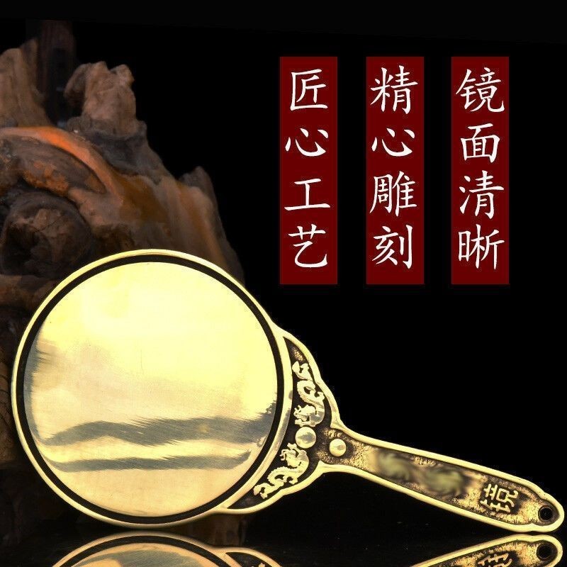 八尺神照鏡 積福 旺宅增運 僊人神鏡 吉祥保佑 黃銅八卦透光鏡帶手柄銅鏡銅八卦風水鏡鏡生肖銅鏡銅鏡擺件掛件 | 蝦皮購物