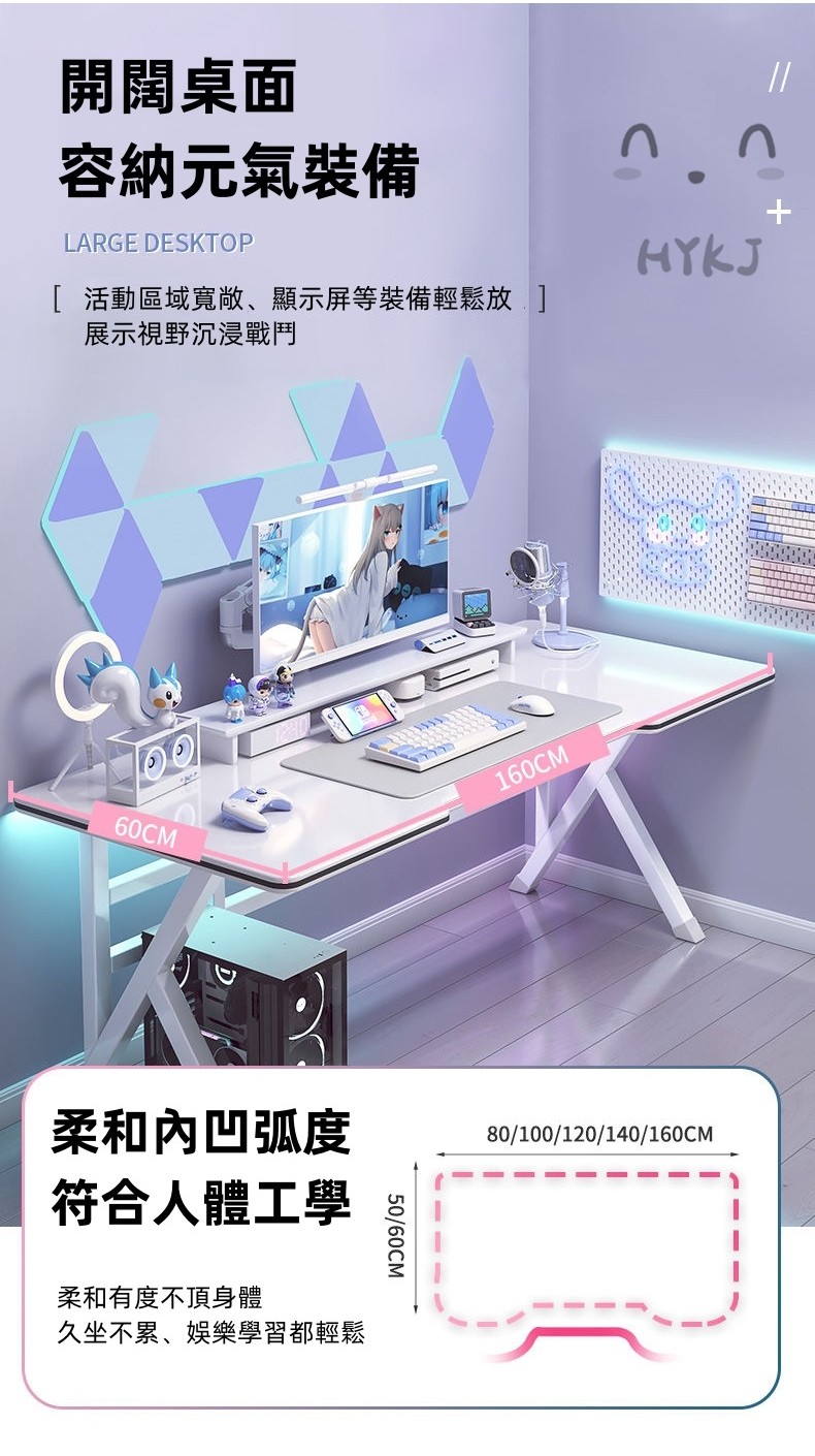 💥 限時免運 熱賣款 全新 台式 電腦桌 電競桌 一體式 辦公桌 主播 直播桌子 家用 簡約 現代書桌 遊戲桌 | 蝦皮購物