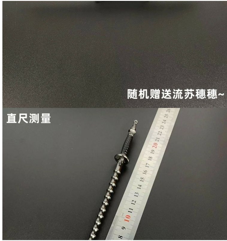 隋唐演義中國古代冷兵器模型尉遲恭竹節八尺鋼鞭雙鞭鐵鞭擺件金屬 GGAW | 蝦皮購物