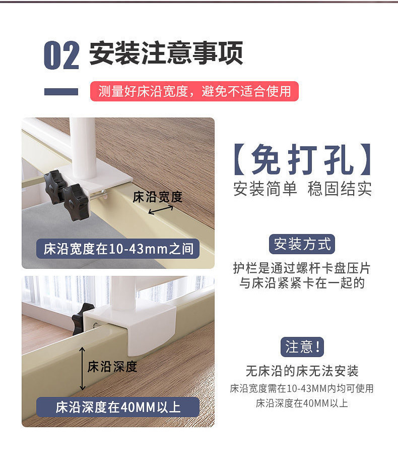 免運批發/床護欄 床欄 上鋪擋闆 床護欄 上鋪防摔護欄 單人床護欄 學生加高床擋闆 防墜落神器 床欄護圍宿捨 起床扶手 | 蝦皮購物