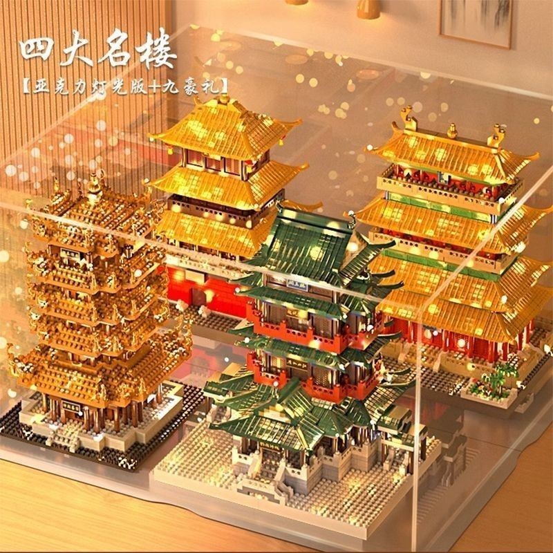 尤四姐作品16册慈悲殿+一瓯春+临渊+浮图塔+深宫缭乱+碧海燃灯抄+