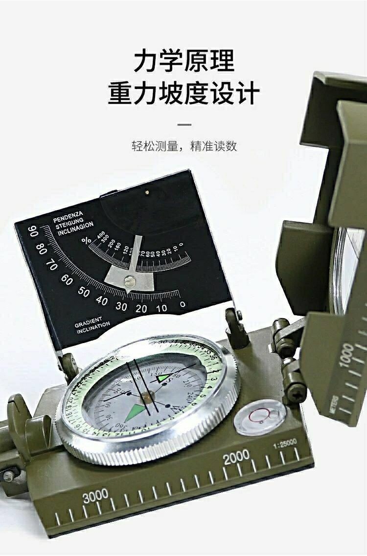 指南針 多功能軍用夜光指北針 地質羅盤儀斜率錶方位計 露營登山野外 多功能指南針帶熒光圈 戶外旅遊指北針 登山地質羅盤 | 蝦皮購物
