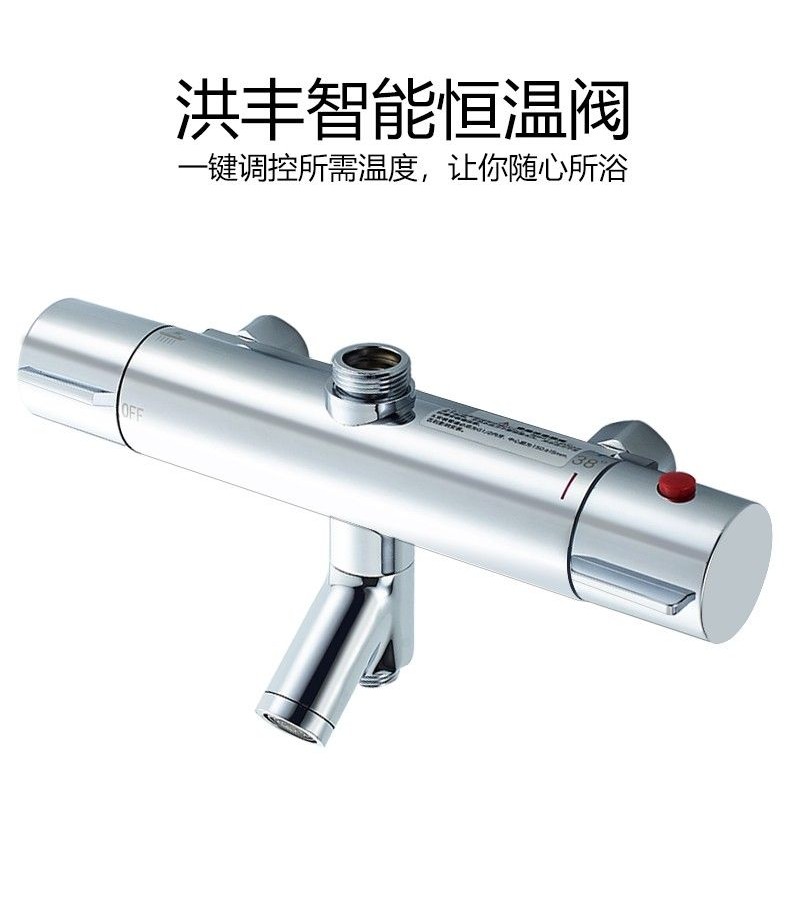 全銅 恆溫水龍頭 溫控龍頭 溫控水龍頭 淋浴 恆溫 沐浴用水龍頭恆溫闇裝洗澡全銅太陽能電熱水器混水閥淋浴花灑混閤洗澡 | 蝦皮購物