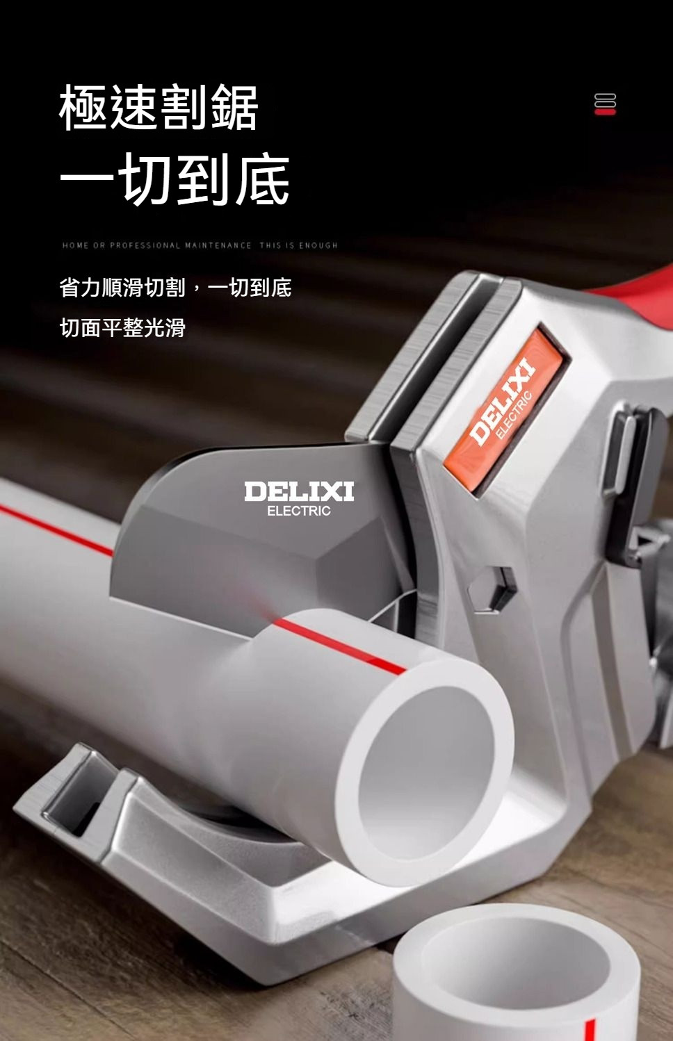 台灣熱銷⚡ 切管鉗 切管器 裁管器 水管剪 水管刀 管刀 割刀 剪刀專業剪管子 pvc 管刀 水管鉗 水管切割鉗 | 蝦皮購物