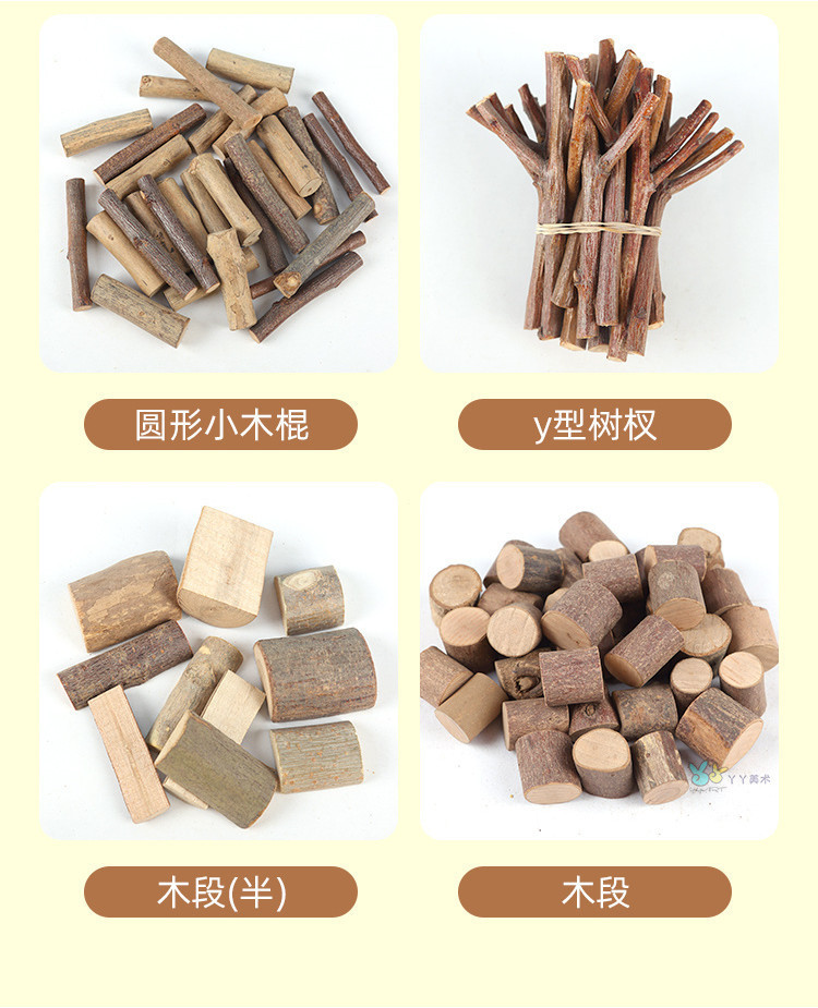 天然手工DIY原木樹枝 創意DIY樹幹 天然原木枝片禮盒 樹枝幹枝裝飾 枯樹支幹 天然小木棍 幼兒園手工 樹枝掛飾 木片 | 蝦皮購物