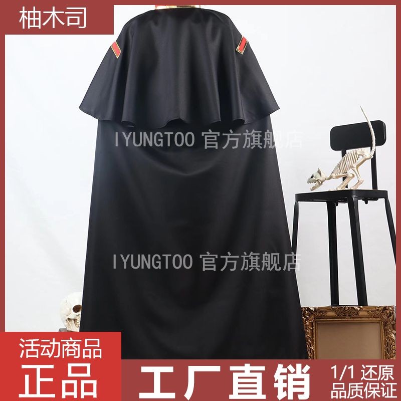 【霧都】地縛少年花子君cos服柚木普cospal柚木司八尋寧寧正太少年COS服裝cos服 | 蝦皮購物