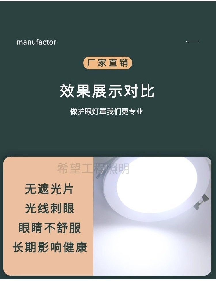 柔光圓筒遮光貼 擋光闆嵌入 筒燈遮光片 柔光圓筒遮光貼 射燈筒 燈遮光片 遮光罩 筒燈眼罩 筒燈遮光片 吸頂燈罩 遮光膜 | 蝦皮購物