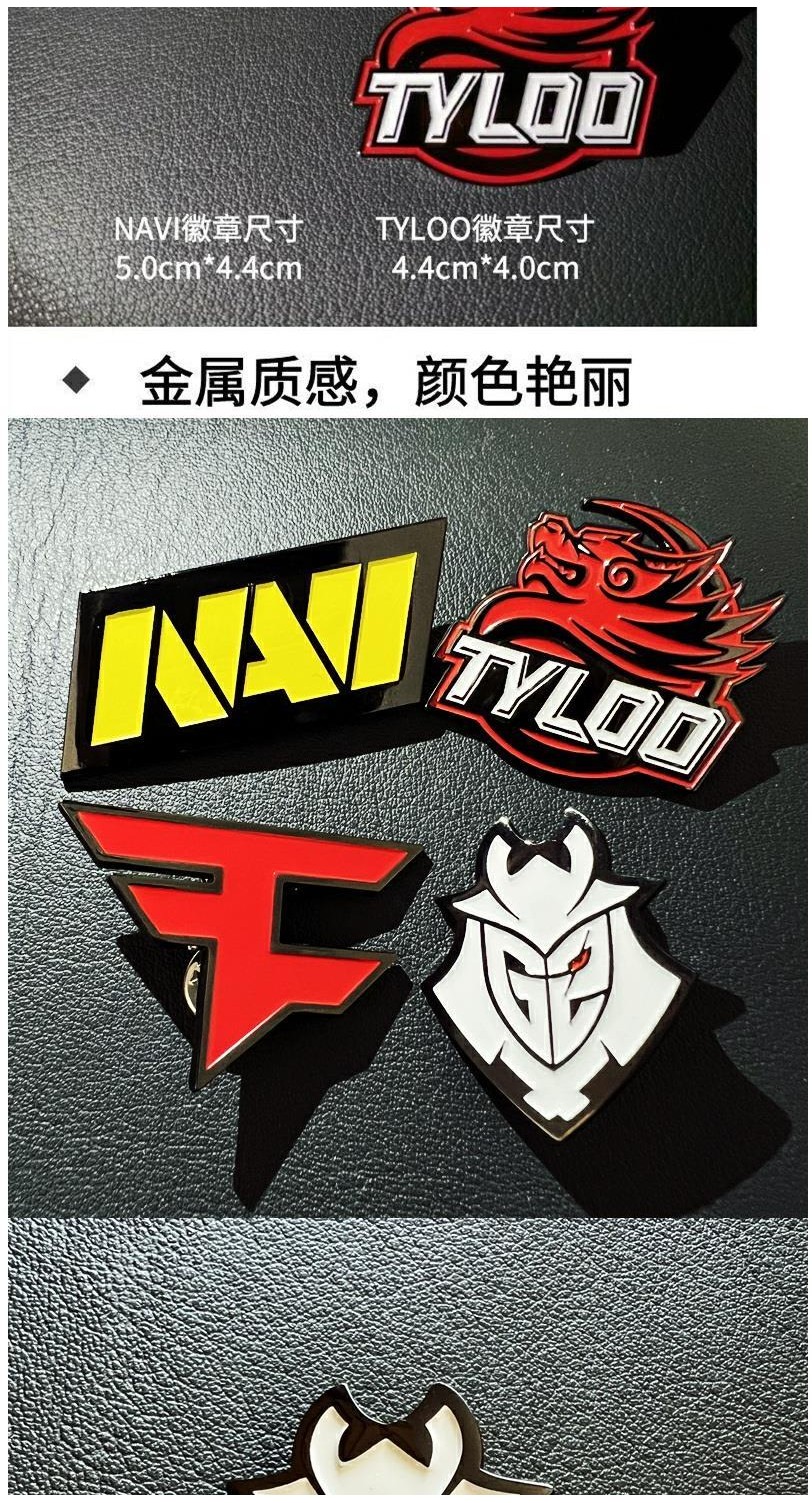 免運🔥臺灣優選 CSGO實物週邊勛章VP TYLOO天祿G2戰隊FAZE戰隊NAVI戰隊全金屬徽章 | 蝦皮購物
