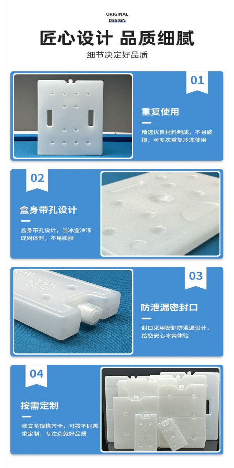 通用型冷風機冰晶盒 空調扇制冷冰晶 水冷扇製冷冰晶盒 冷藏冰板藍冰袋 註水製冰盒 註水冰盒 自製冰塊 冰塊盒子 | 蝦皮購物