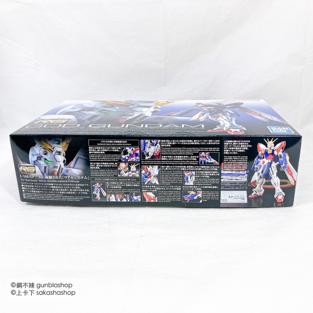 BANDAI 組裝模型 RG 1/144 #37 God GUNDAM 神鋼彈 神威鋼彈 機動武鬥傳G鋼彈 鋼不辣商舖 | 蝦皮購物