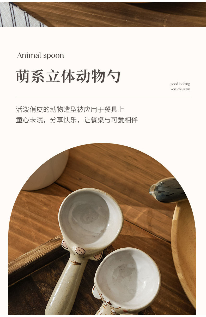 手工陶瓷勺子可愛高顔值湯勺短柄調羹粗陶餐具冰淇淋勺湯匙醬料勺 60PX | 蝦皮購物