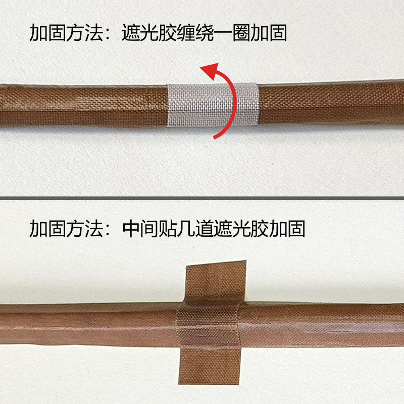 燈帶遮光膠柔光防刺眼耐高溫遮光片膜絕緣防水擋光條米白咖啡護眼 | 蝦皮購物