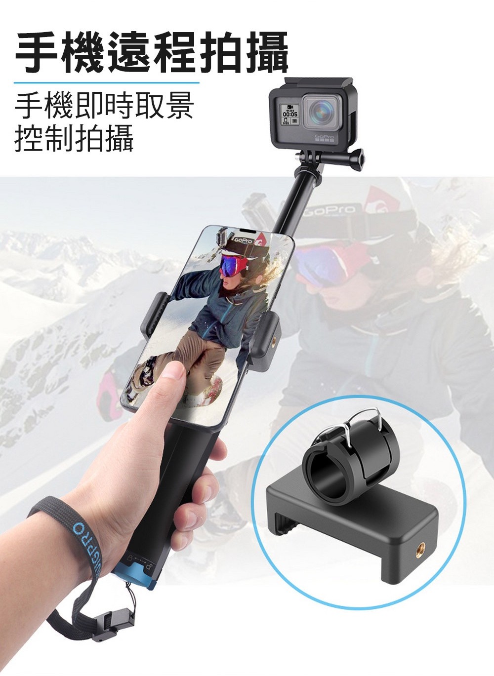 【附發票】RUIGPRO睿谷 隱藏式三腳架自拍桿 GOPRO/小蟻/山狗SJ/米家 | 蝦皮購物