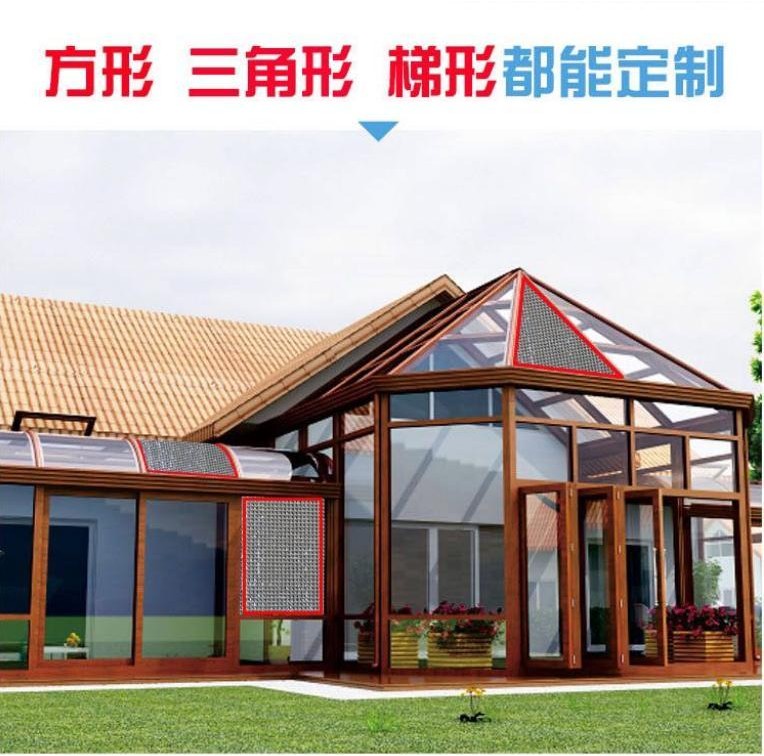防曬遮陽簾