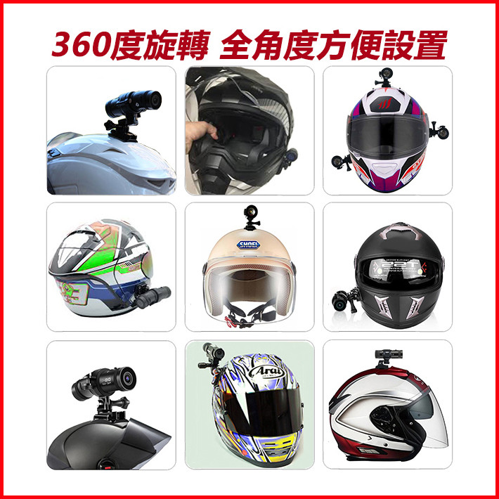 mio MiVue M797 N795 M777 M775 N628 Db-1 3M U型固定座金剛王安全帽黏貼底座支架 | 蝦皮購物