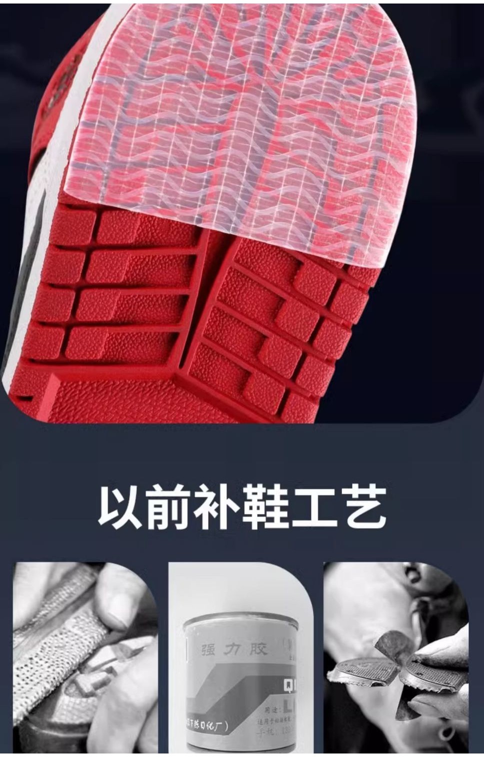 ⭐新品爆款⭐適用AJ鞋底防磨貼AF1鞋後跟磨損修複保護空軍一號球鞋耐磨防滑貼 W0AY | 蝦皮購物