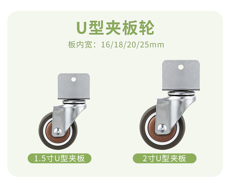 【桃園有貨/限時下殺】萬嚮輪腳輪帶剎車2寸U型夾闆轉嚮橡膠靜音輪嬰兒床小輪子配件滑輪 QLLB | 蝦皮購物