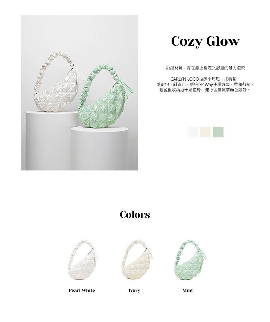 CARLYN】COZY GLOW雲朵珠光包H73302010｜3色任選| 蝦皮購物