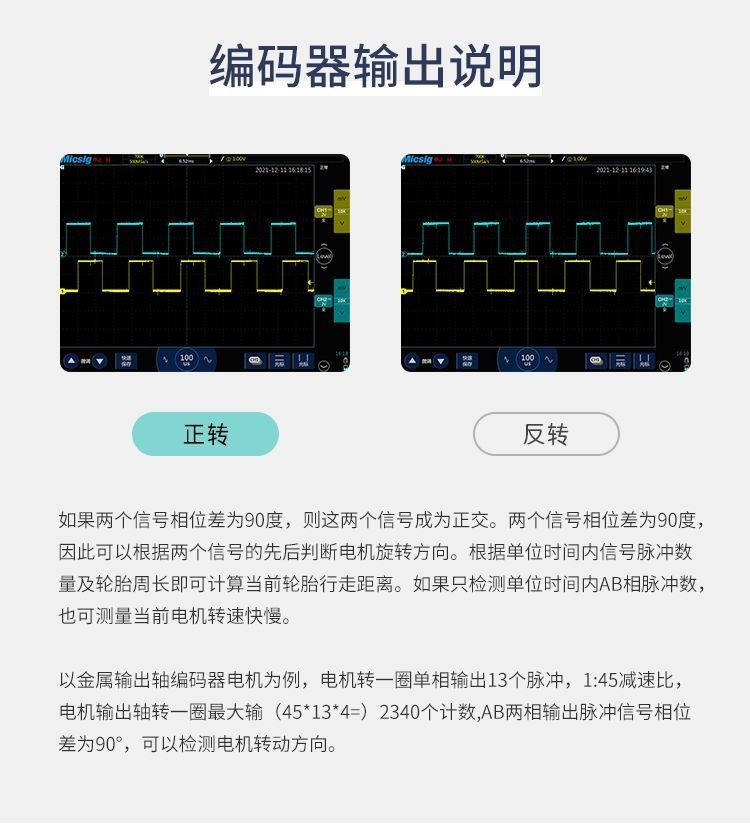 「免運」霍爾編碼器TT直流減速電機 AB相測速碼盤 麥剋納姆輪平衡小車馬達BL | 蝦皮購物