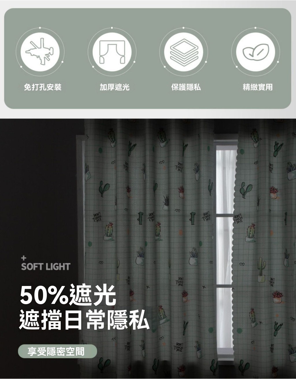 窗簾 遮光窗簾 窗簾布 不透光窗簾 遮光窗簾布 隔間簾 床簾 落地窗窗簾 窗簾客廳半遮光窗簾簡約避光可愛小清新田園風房間 | 蝦皮購物