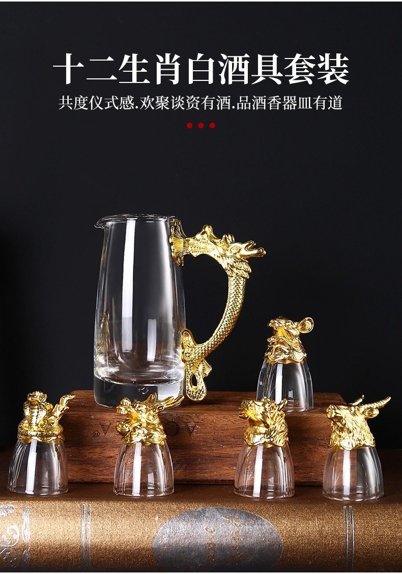 12生肖白酒杯- 京东