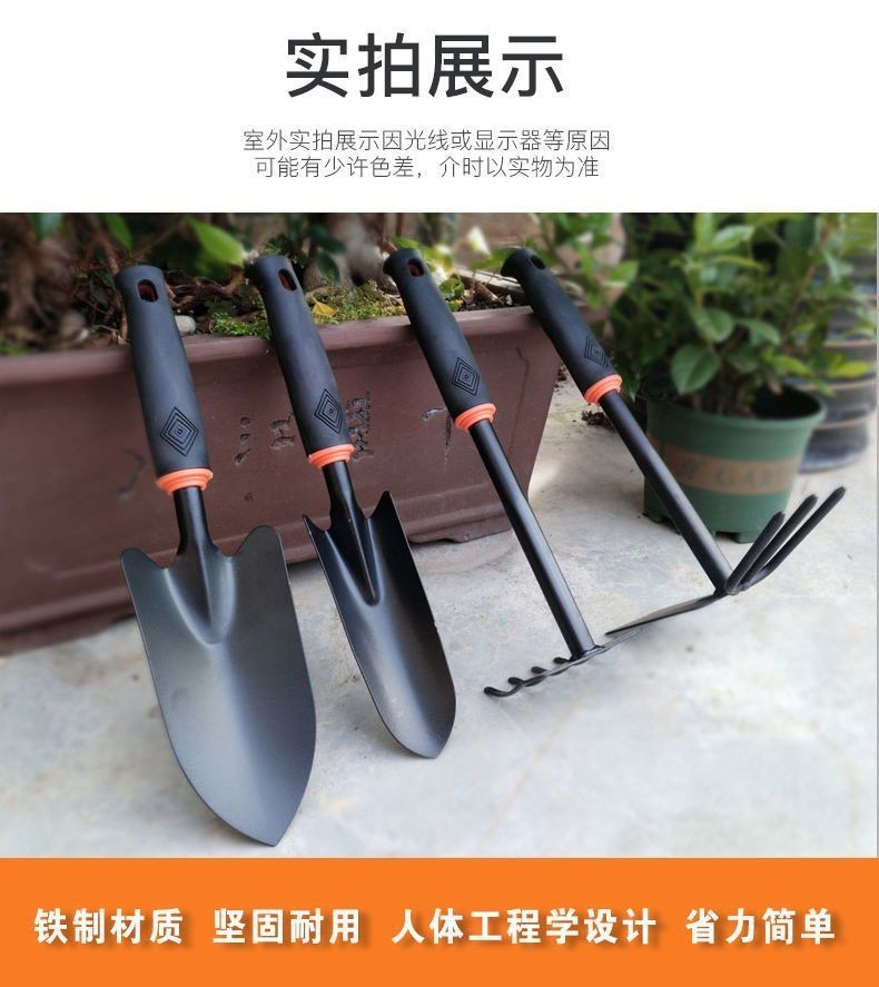園藝鐵鏟 鐵鍬 鏟子 小鐵鏟 鬆土鏟子 植物鏟 園藝器具 剷子鐵剷小剷子種花工具三件套小耙子小鋤頭鐵鍬農用趕海園藝種菜 | 蝦皮購物