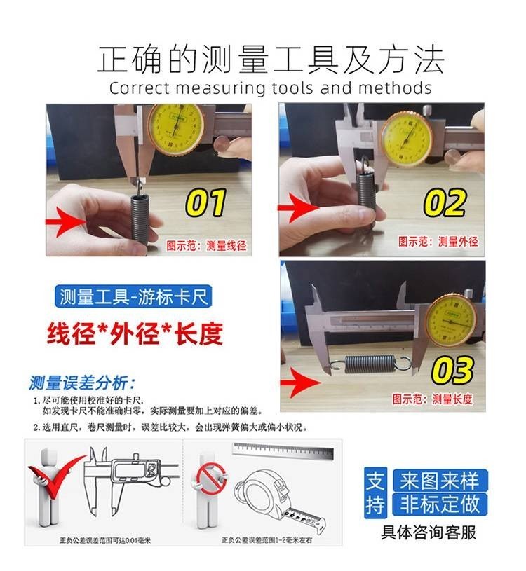 修枝剪刀彈簧配件 園藝果樹高枝剪拉簧 羊毛雞骨剪扭簧 剝線剪壓鼓簧 10241024 | 蝦皮購物
