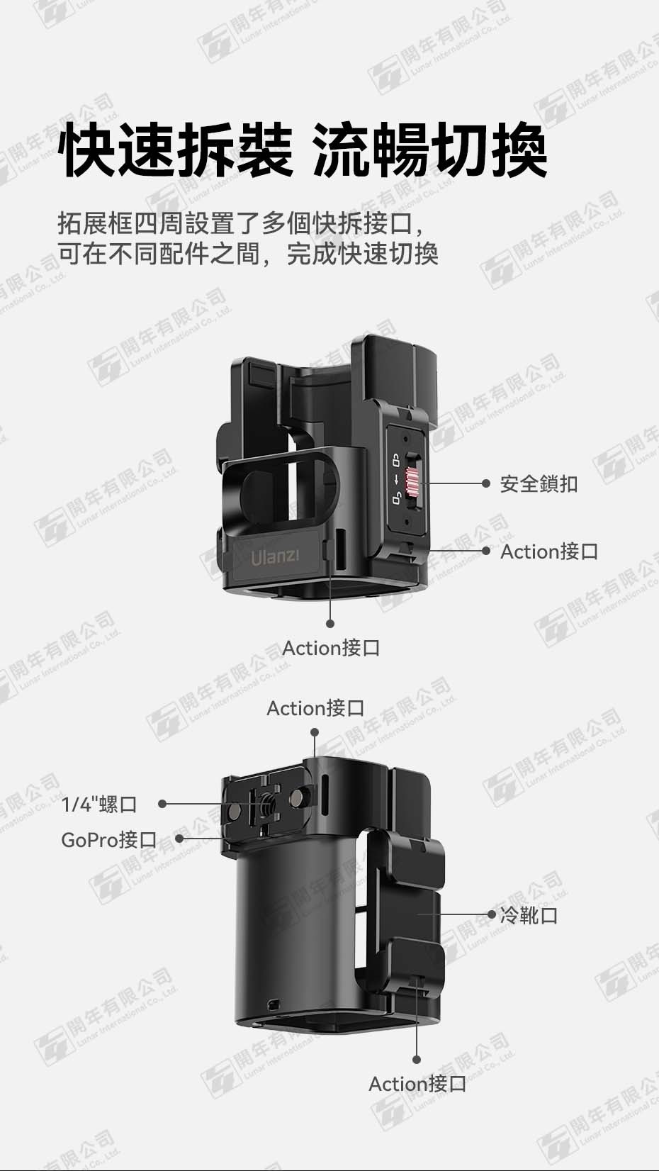 Ulanzi PK06 C014 OsmoPocket 3 拓展轉接件 | 蝦皮購物