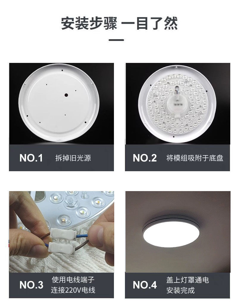 圓形燈芯 LED吸頂燈 改造燈闆 模組光源 燈芯替換 led吸頂燈燈芯光源燈盤燈管家用美規110V模組光源配件模組圓環形 | 蝦皮購物