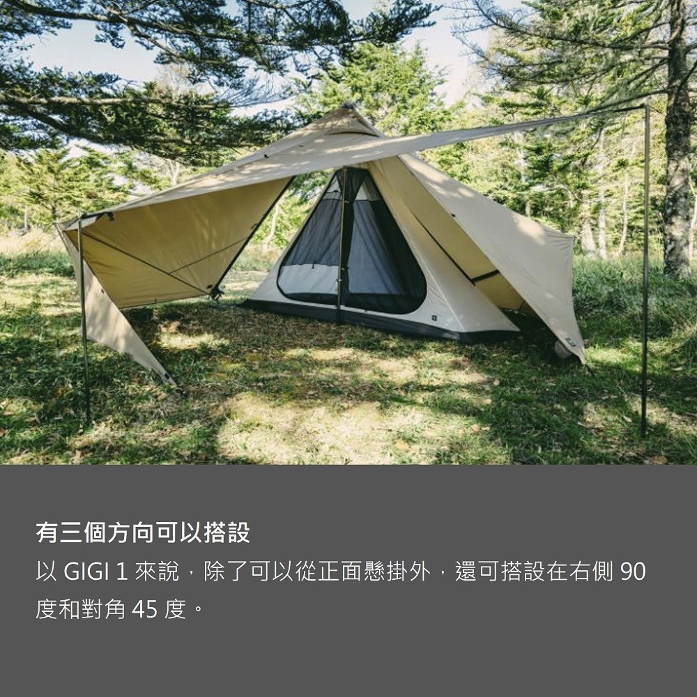 GIGI-1 INNER TENT　PS-111 GIGI-1 INNER TENT | PRODUCTS | ZANE ARTS