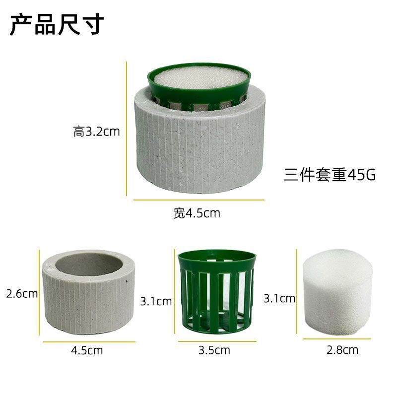 現貨免運 魚缸水草定植環 陶瓷環 陶瓷固定環 水草固定環 水草固定 陶瓷環 水草定植 魚蝦躲避 魚缸過濾材 種植籃 | 蝦皮購物